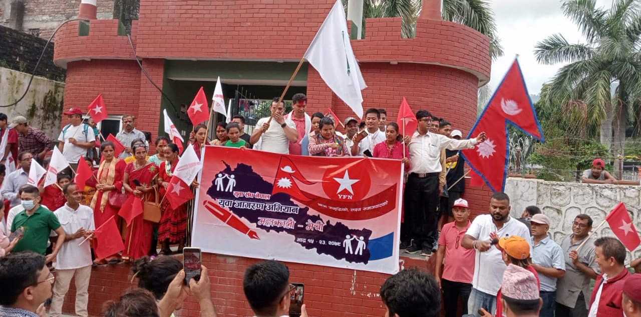 yuba-sangh (1)1662300487.jpg
